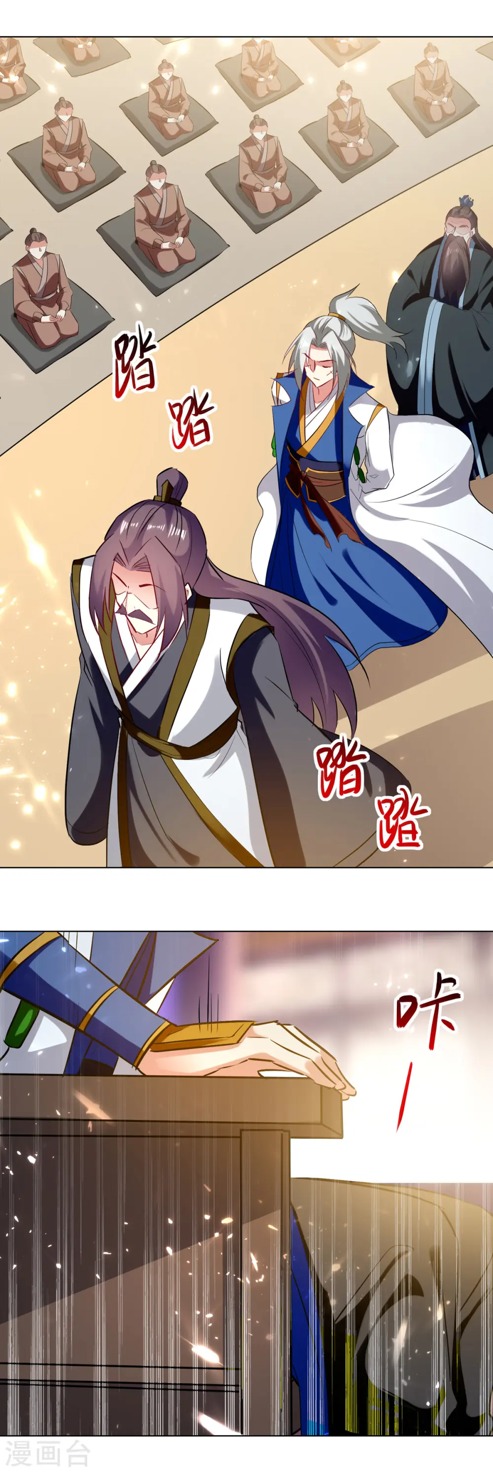 第167话 传道大师24
