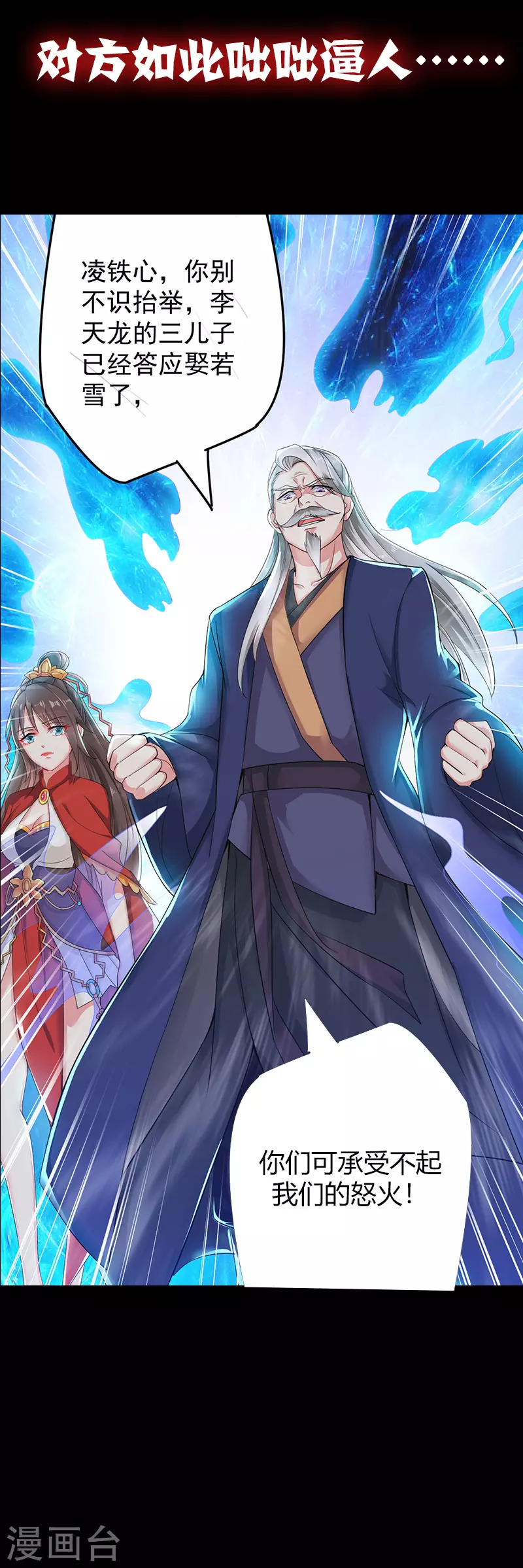 序章4