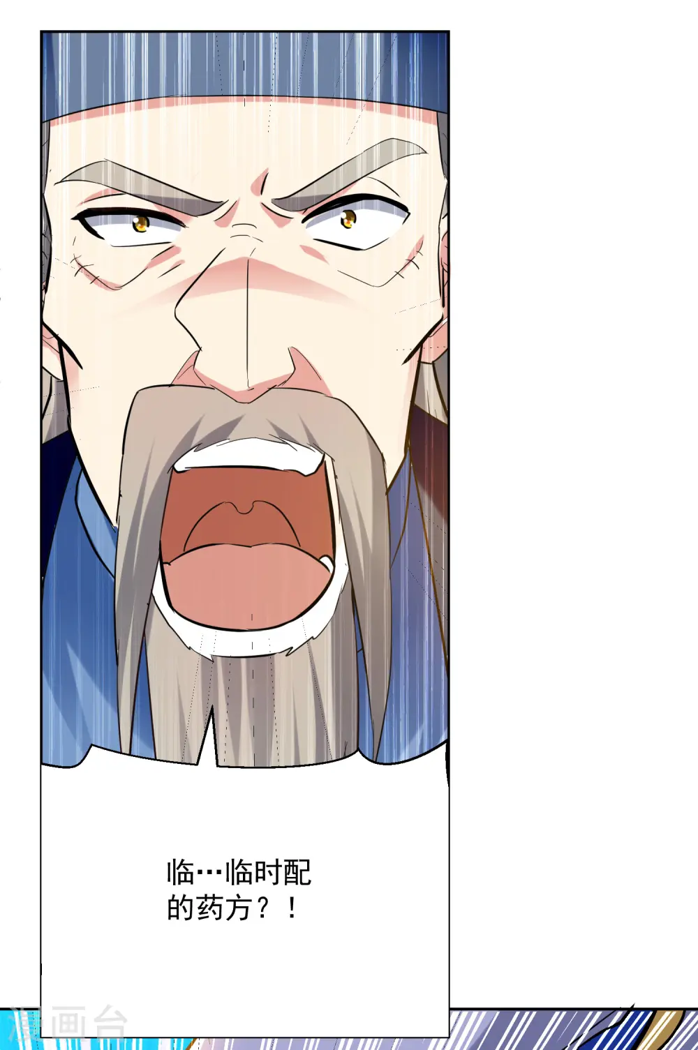 第90话 治病18