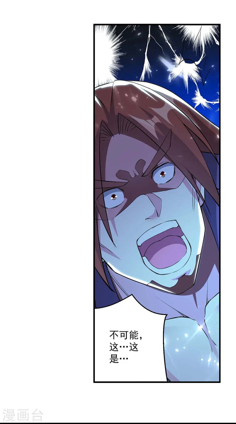 第75话 激怒16