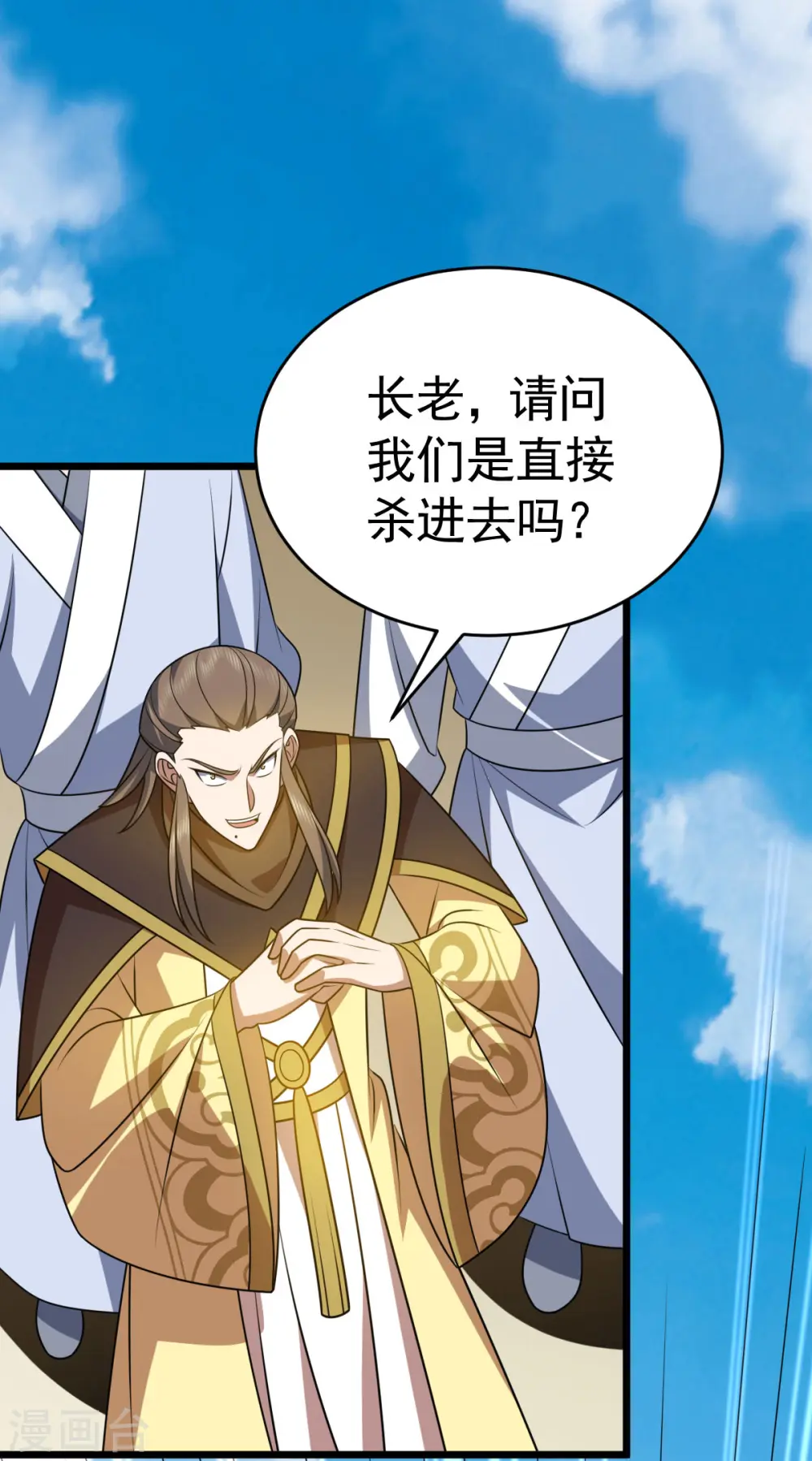 第333话 马上要见面了31