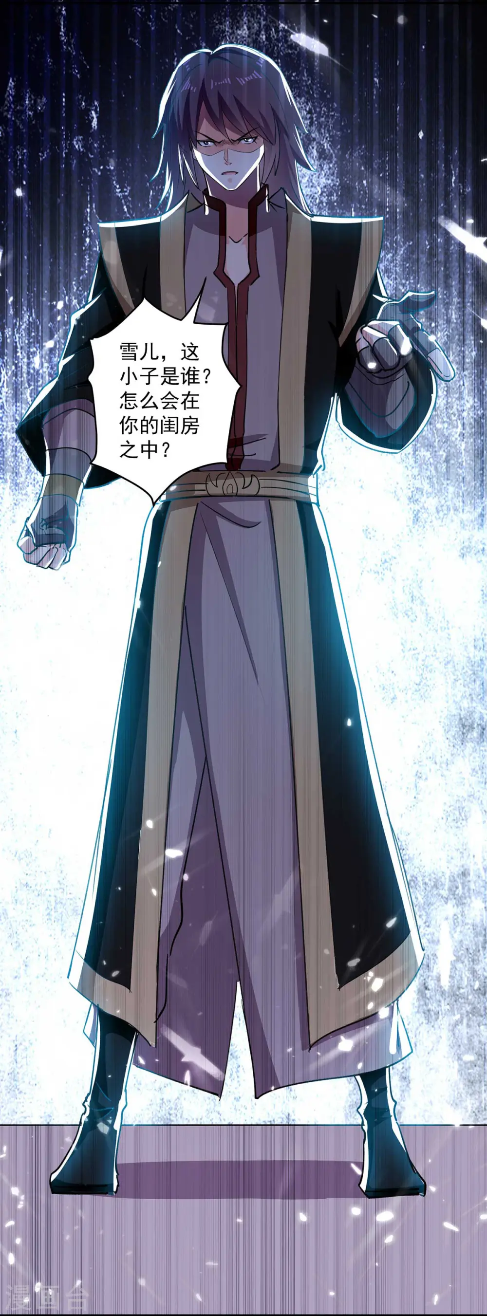 第55话 王府对擂4
