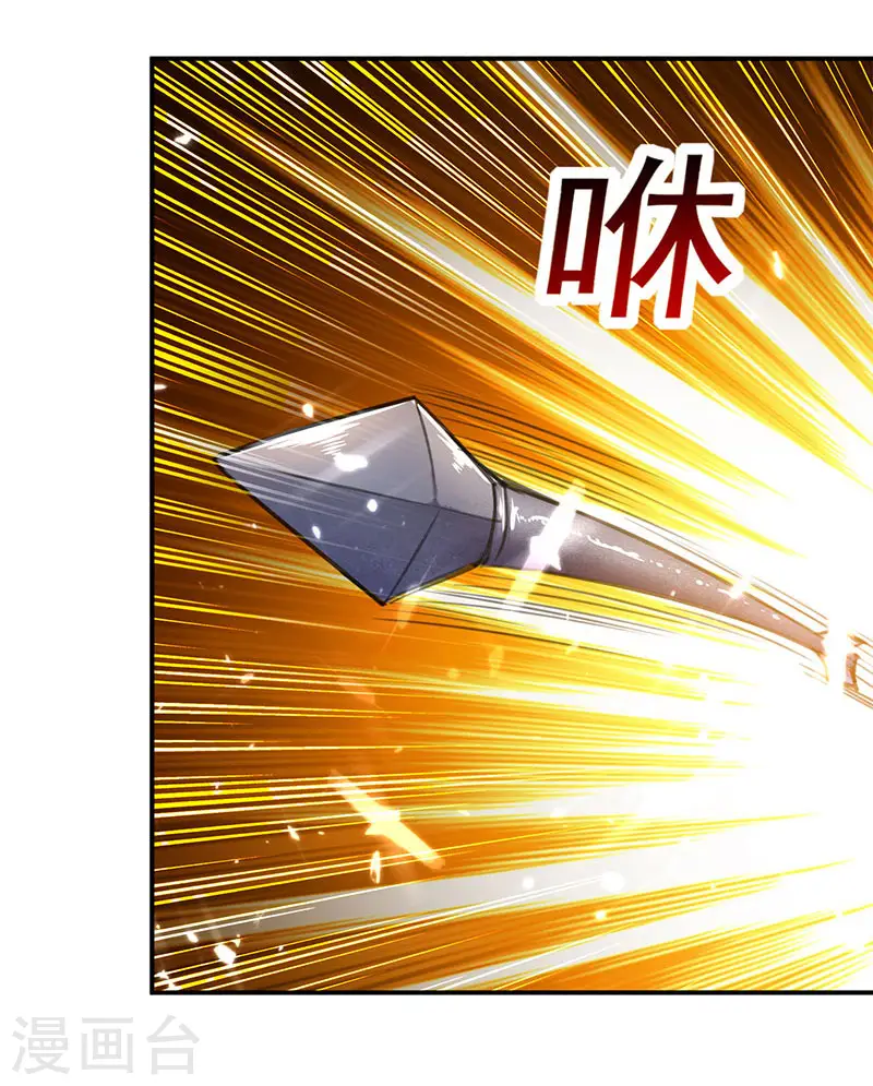 第18话 神箭张义虎20