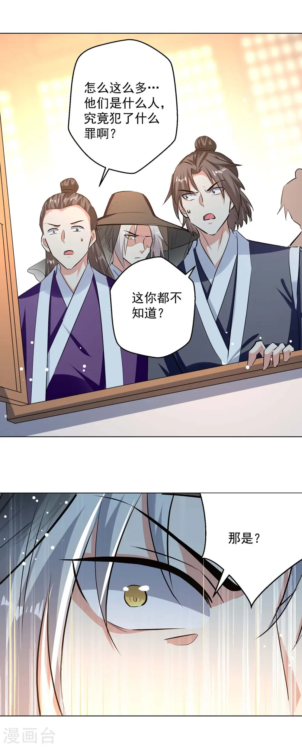 第220话 准备营救1
