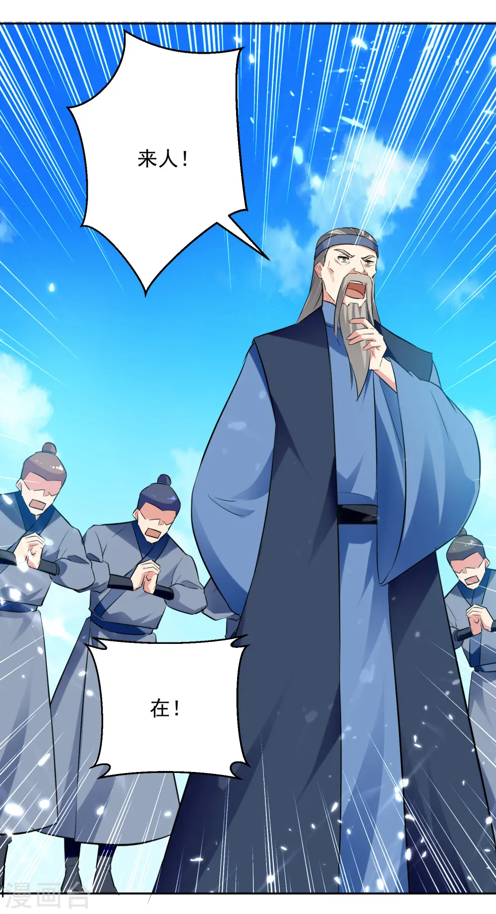 第89话 救人5