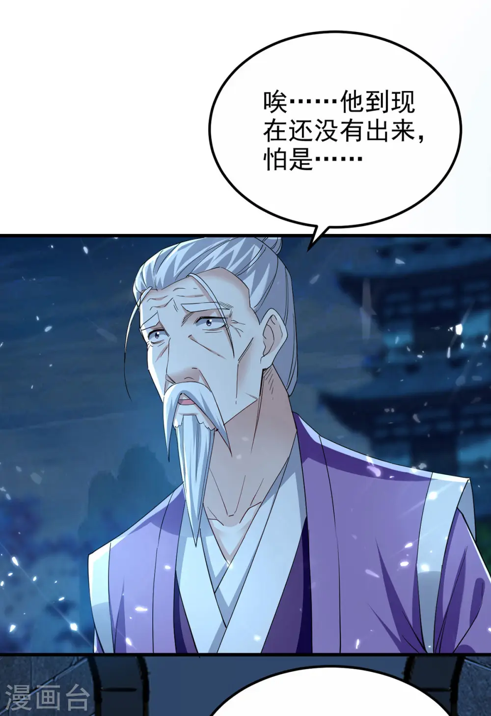 第284话 不识好人心7