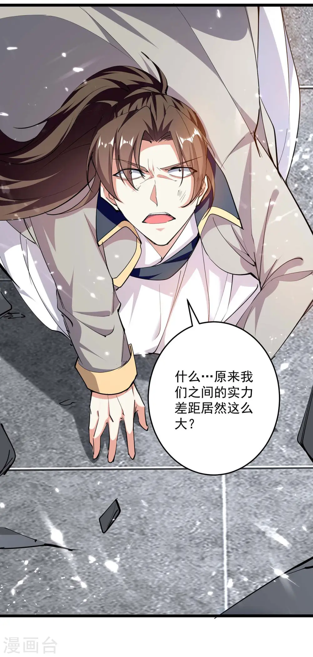 第238话 你该上路了22