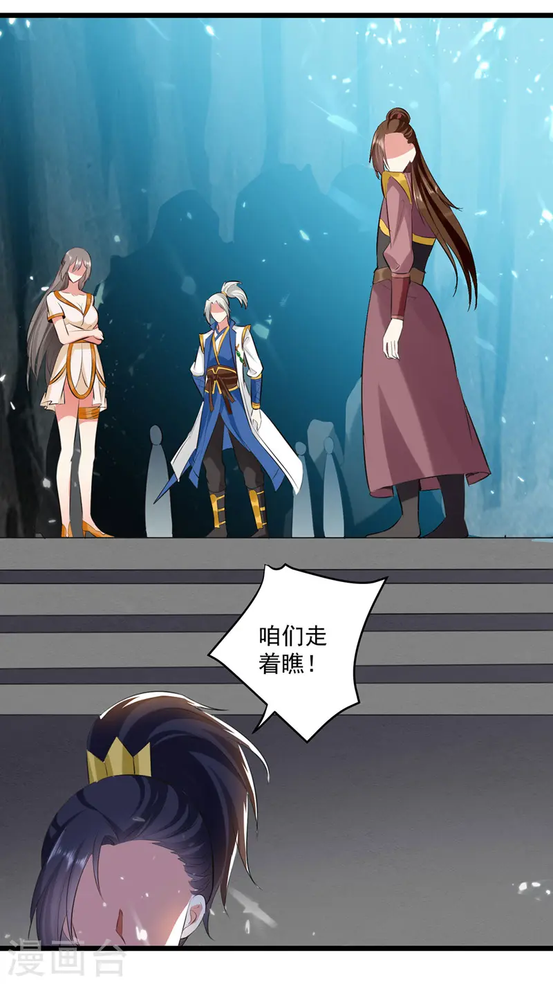 第111话 化解25