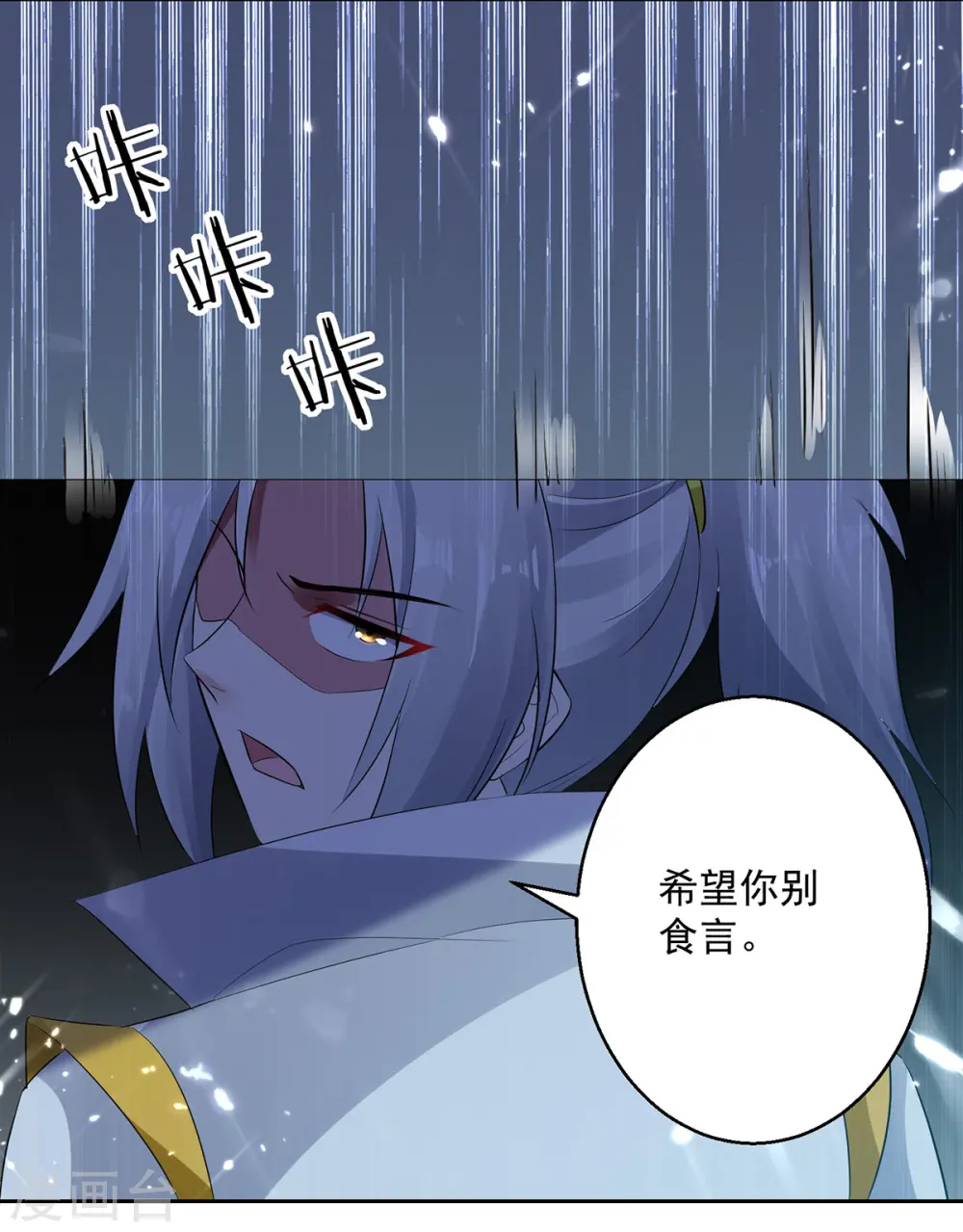 第58话 闯塔1