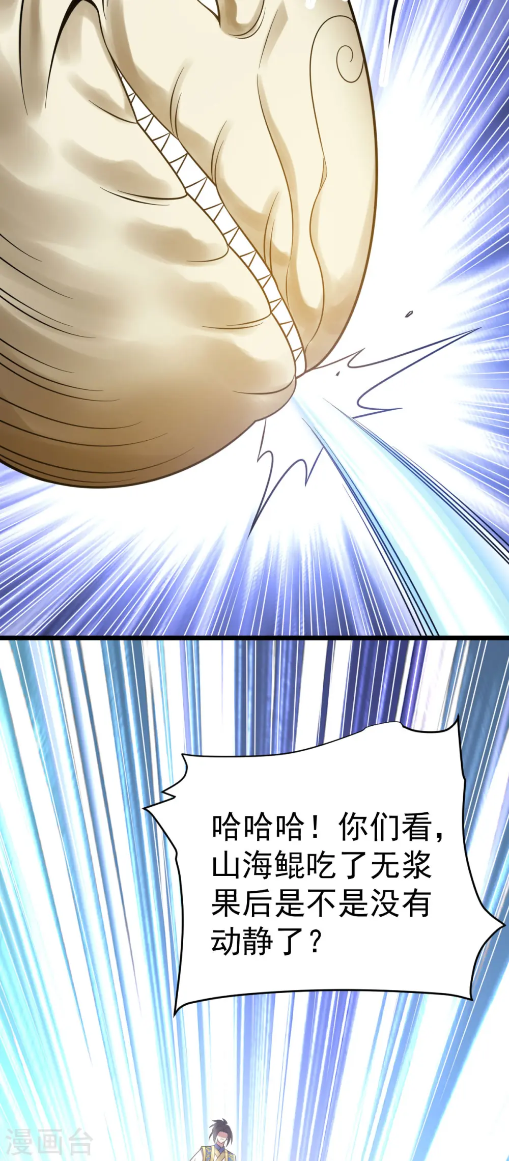 第331话 给个教训16