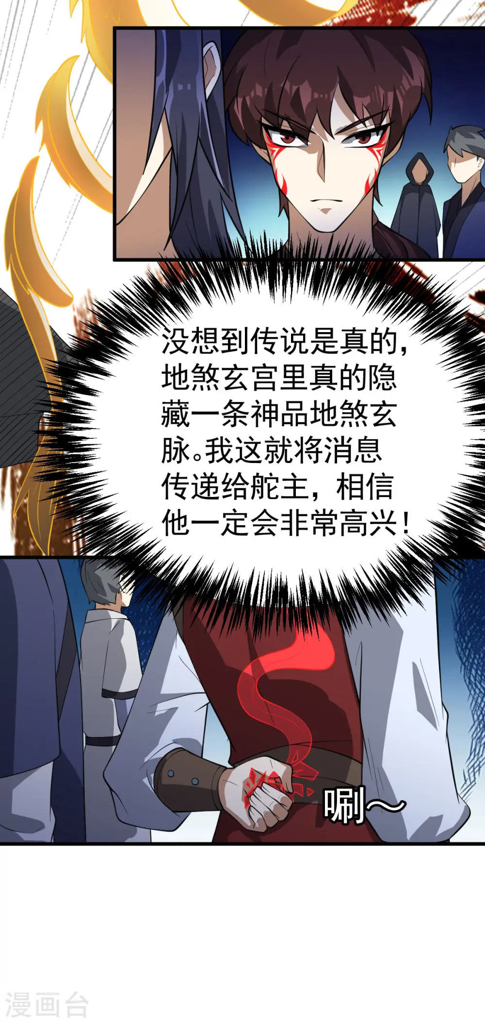 第312话 登岛1