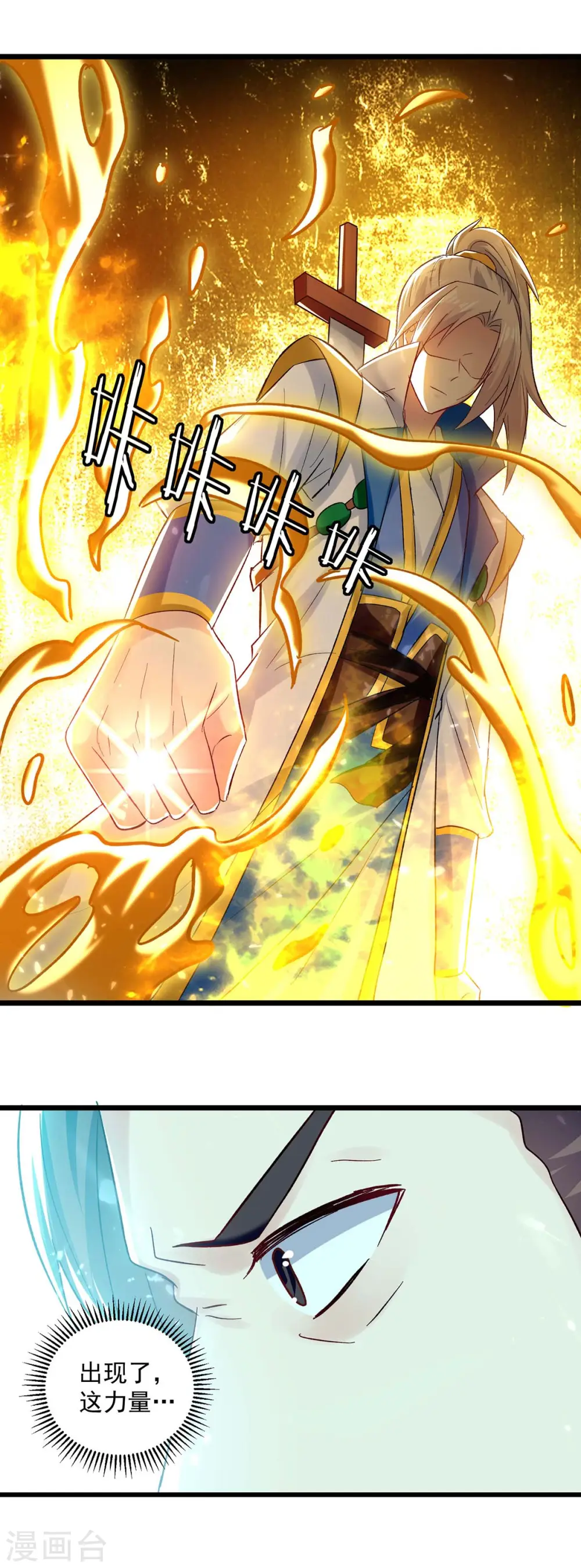 第216话 你们一起上吧20