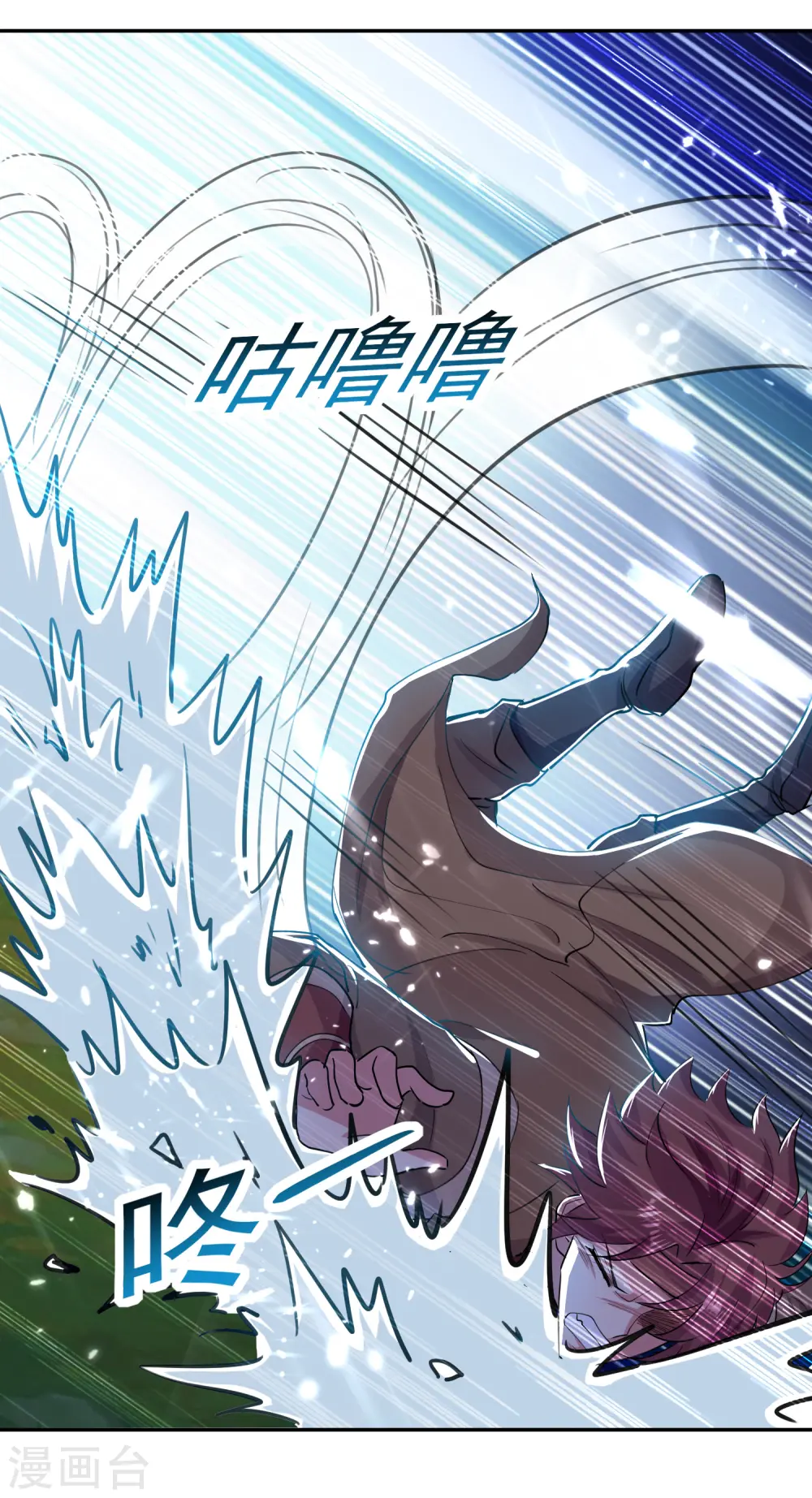 第39话 血狼寨杀过来了3