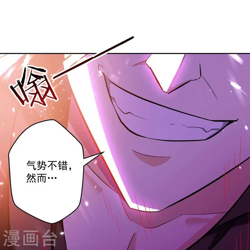 第100话 血影vs猛虎19