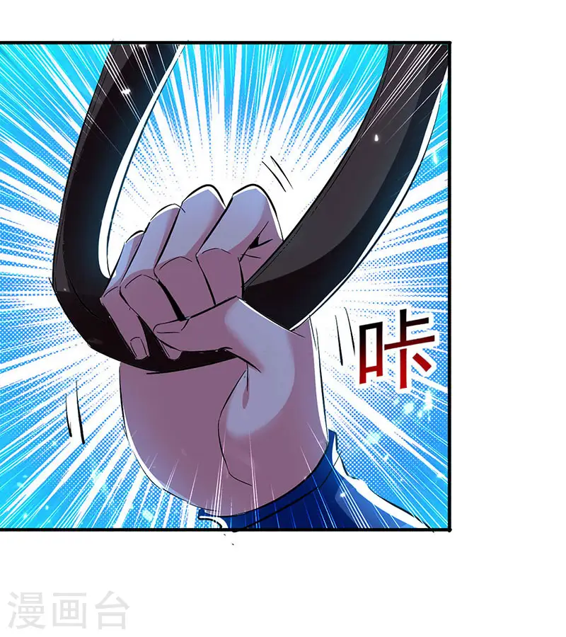 第28话 现在？晚了13