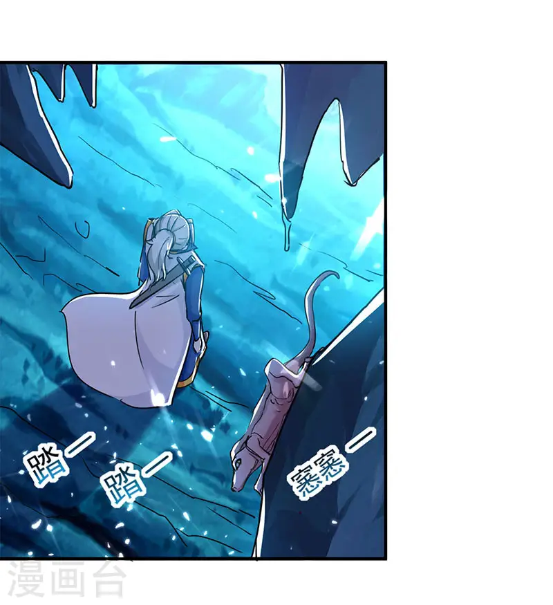 第23话 洞中剑壁5