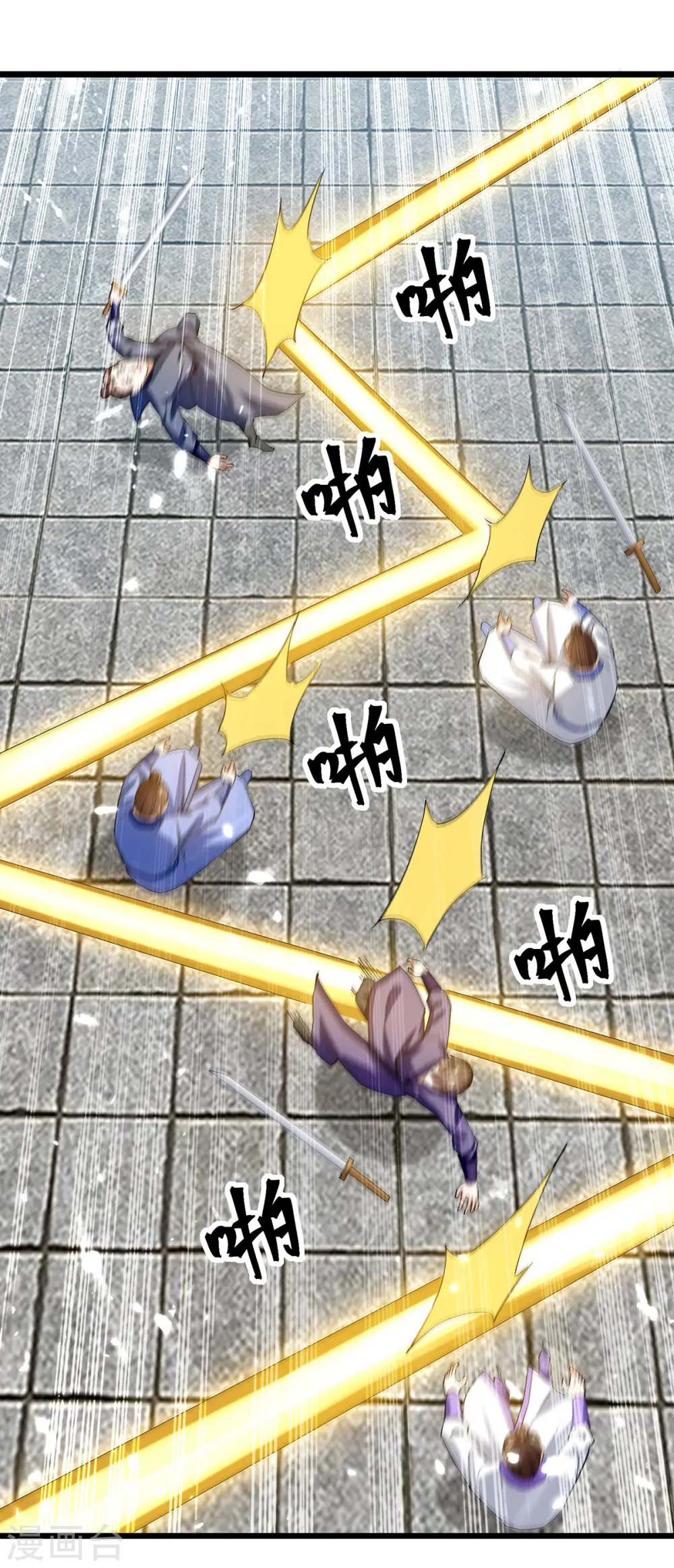 第288话 轻取第一关6