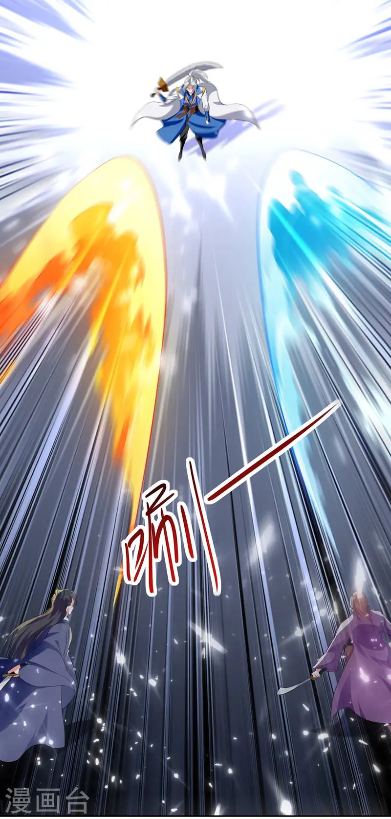 第119话 一挑二10