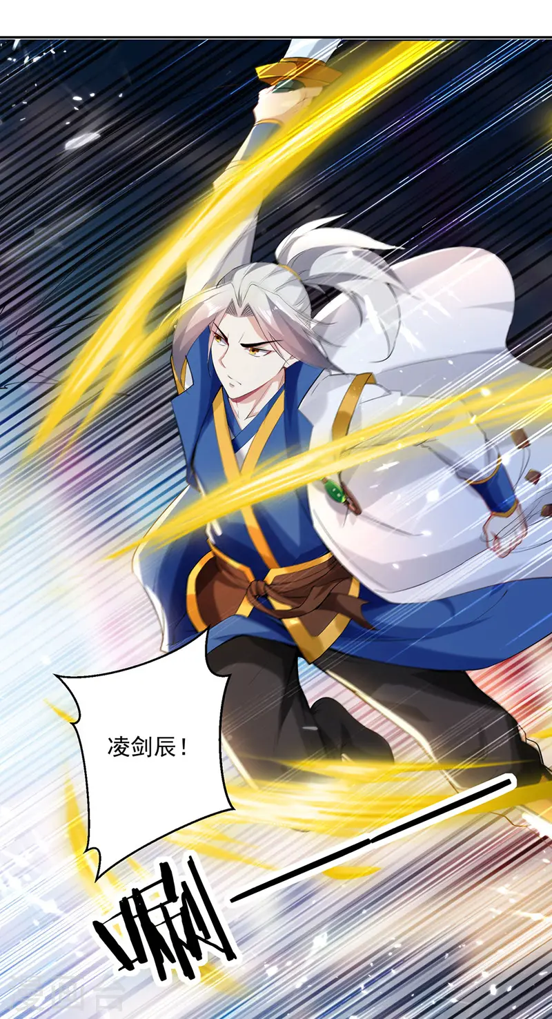 第100话 血影vs猛虎2