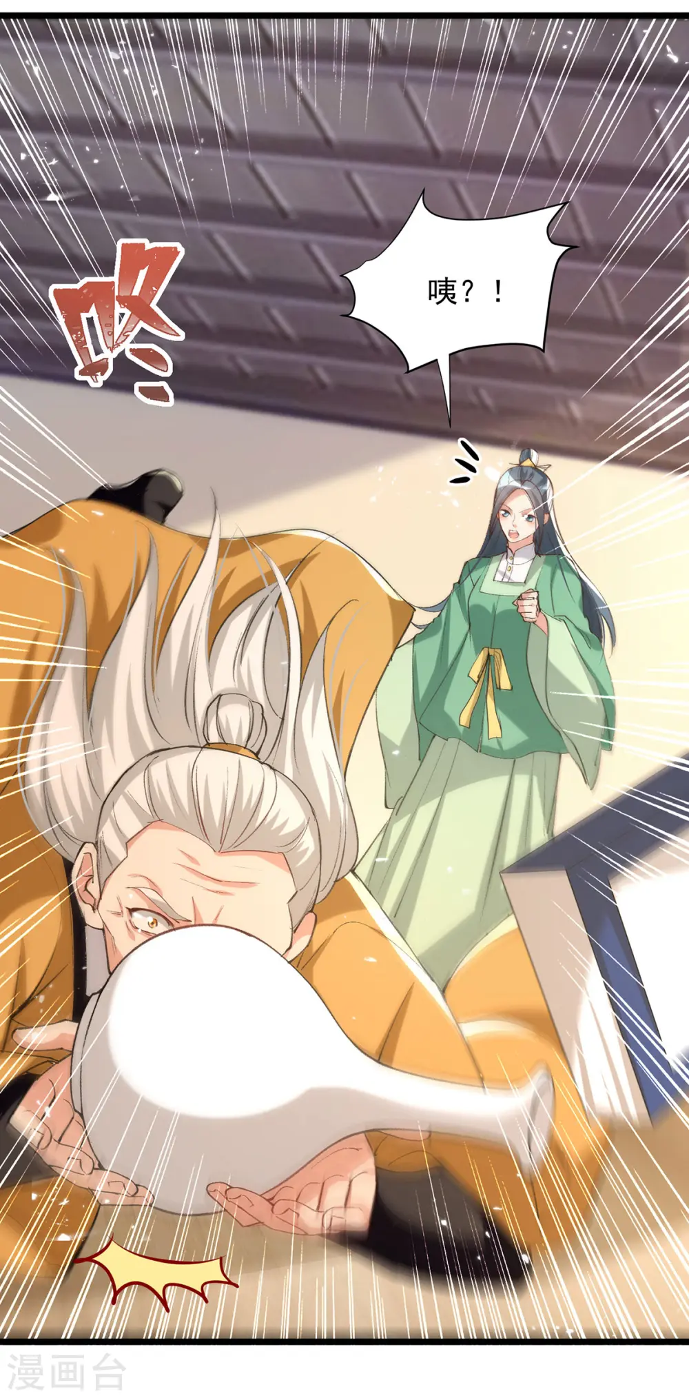 第267话 真当我好脾气？2