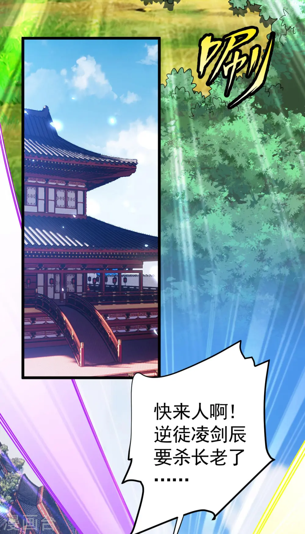 第321话 你逃不了26