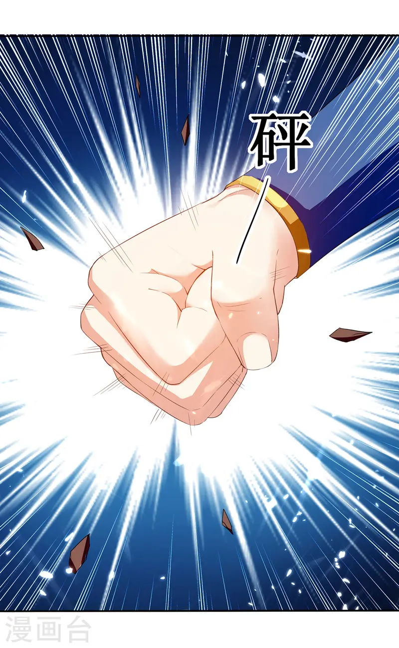 第127话 回青火军10