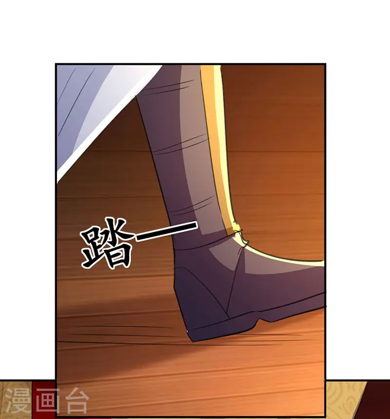 第6话 触碰逆鳞20