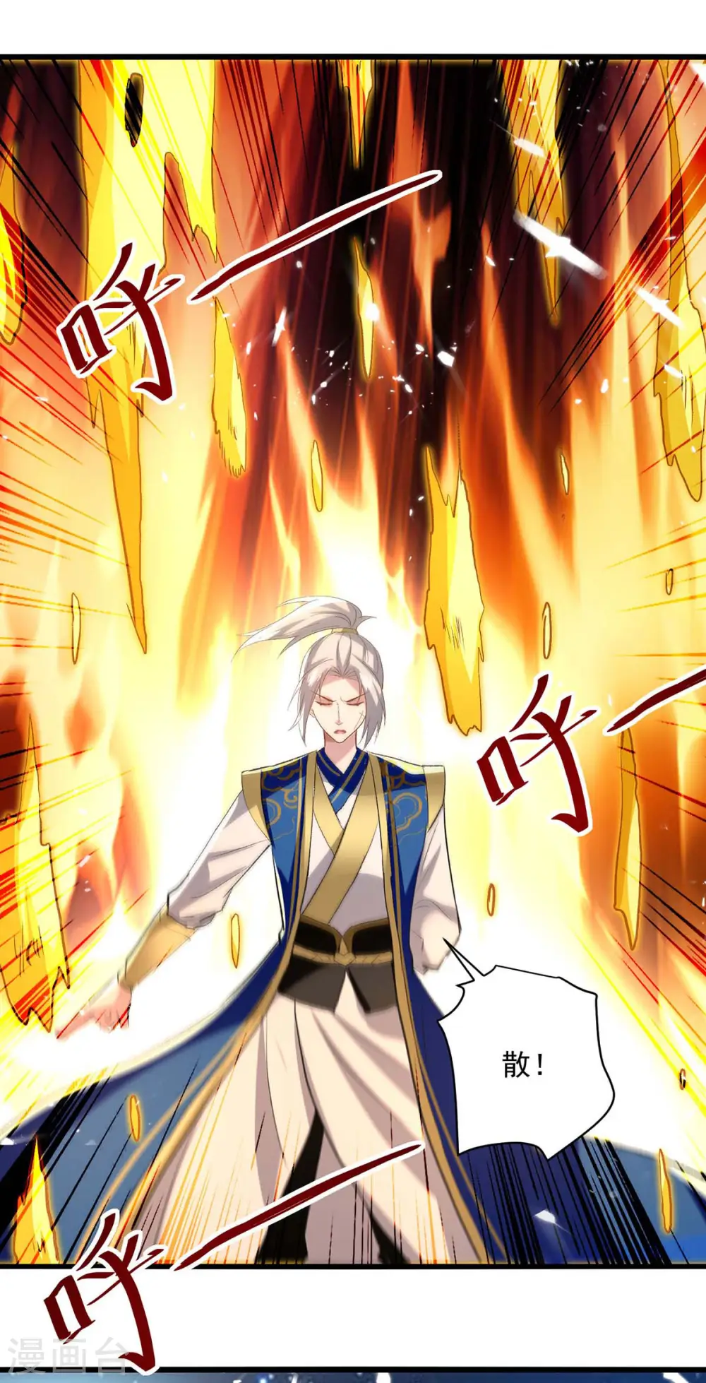 第258话 真正的通道6