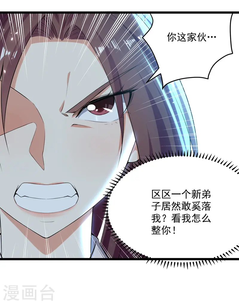 第155话 一息登天13
