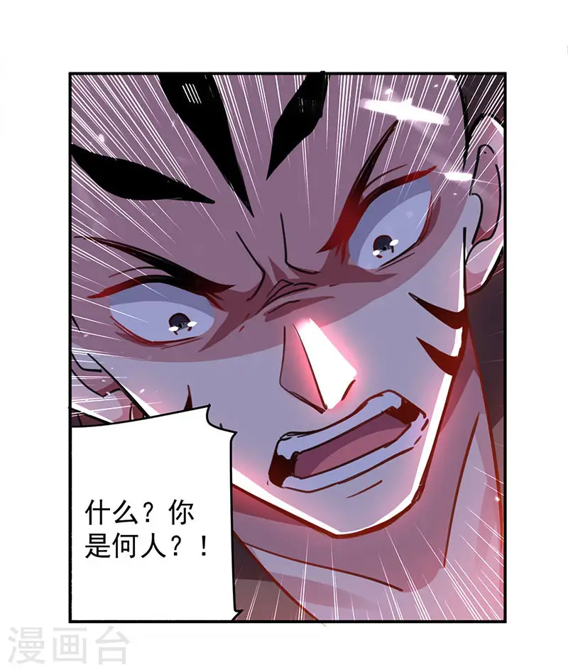 第27话 血狼寨绿掩3