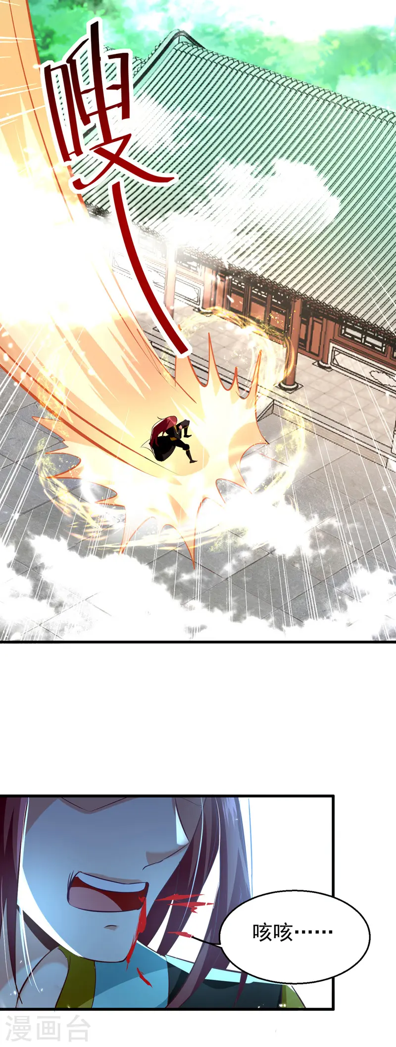 第179话 各怀鬼胎15