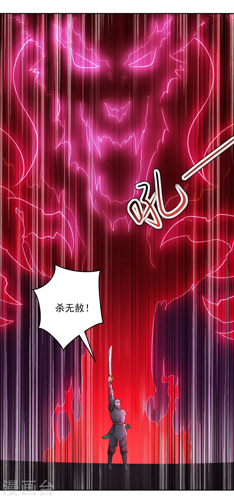 第96话 第一关考核12