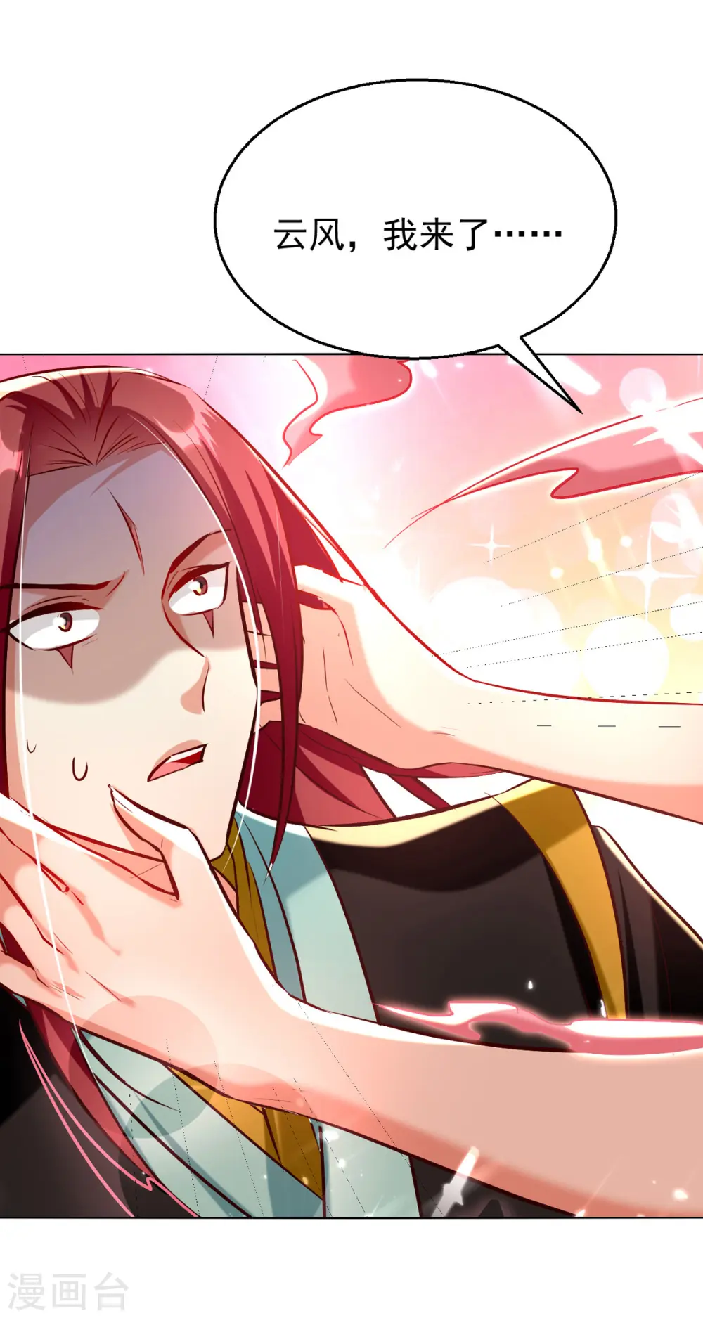 第180话 欺师灭祖0