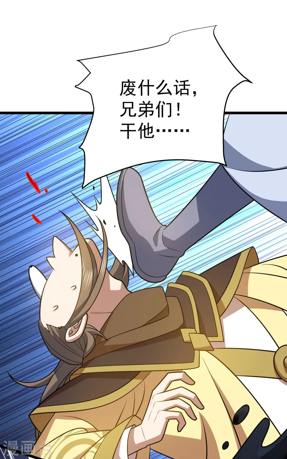 第332话 要赔偿1
