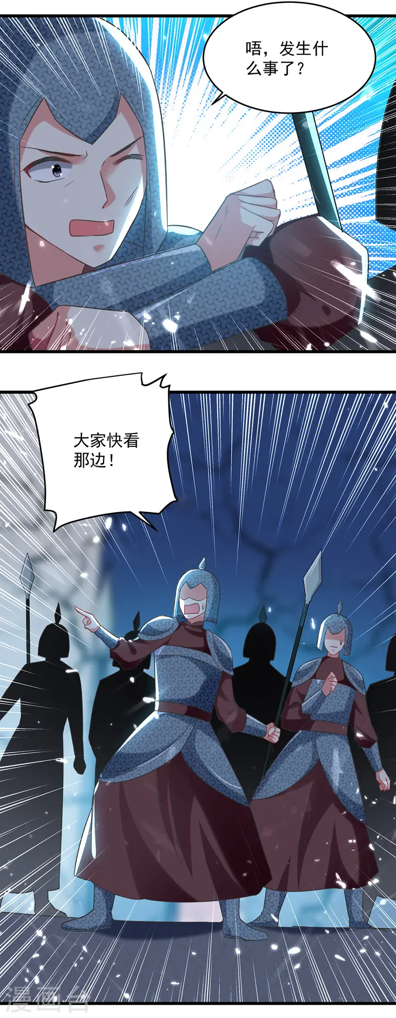 第121话 清除党羽9