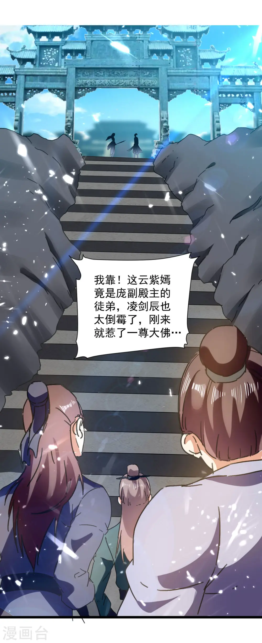 第156话 讨要交代0