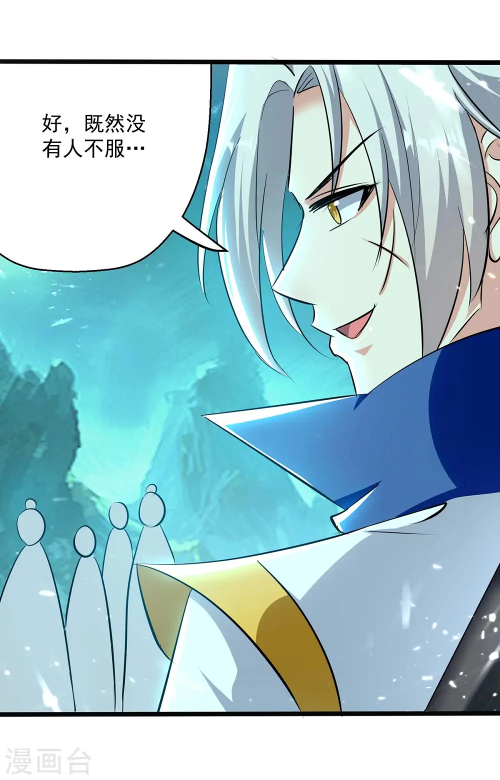 第217话 兑现诺言18