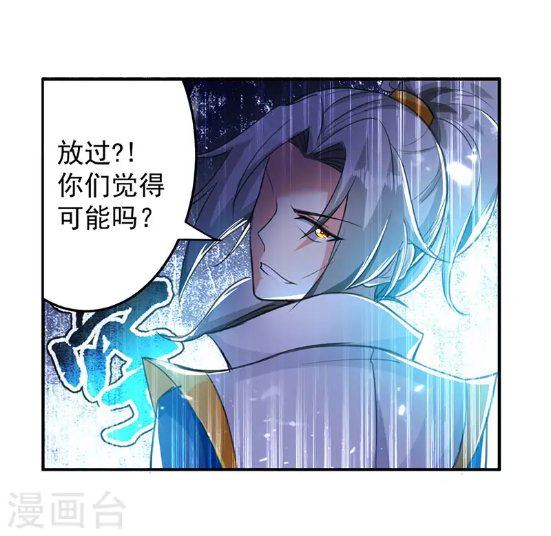 第20话 死路一条18