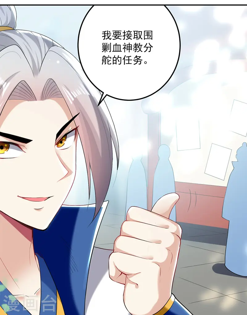 第114话 月级军士24