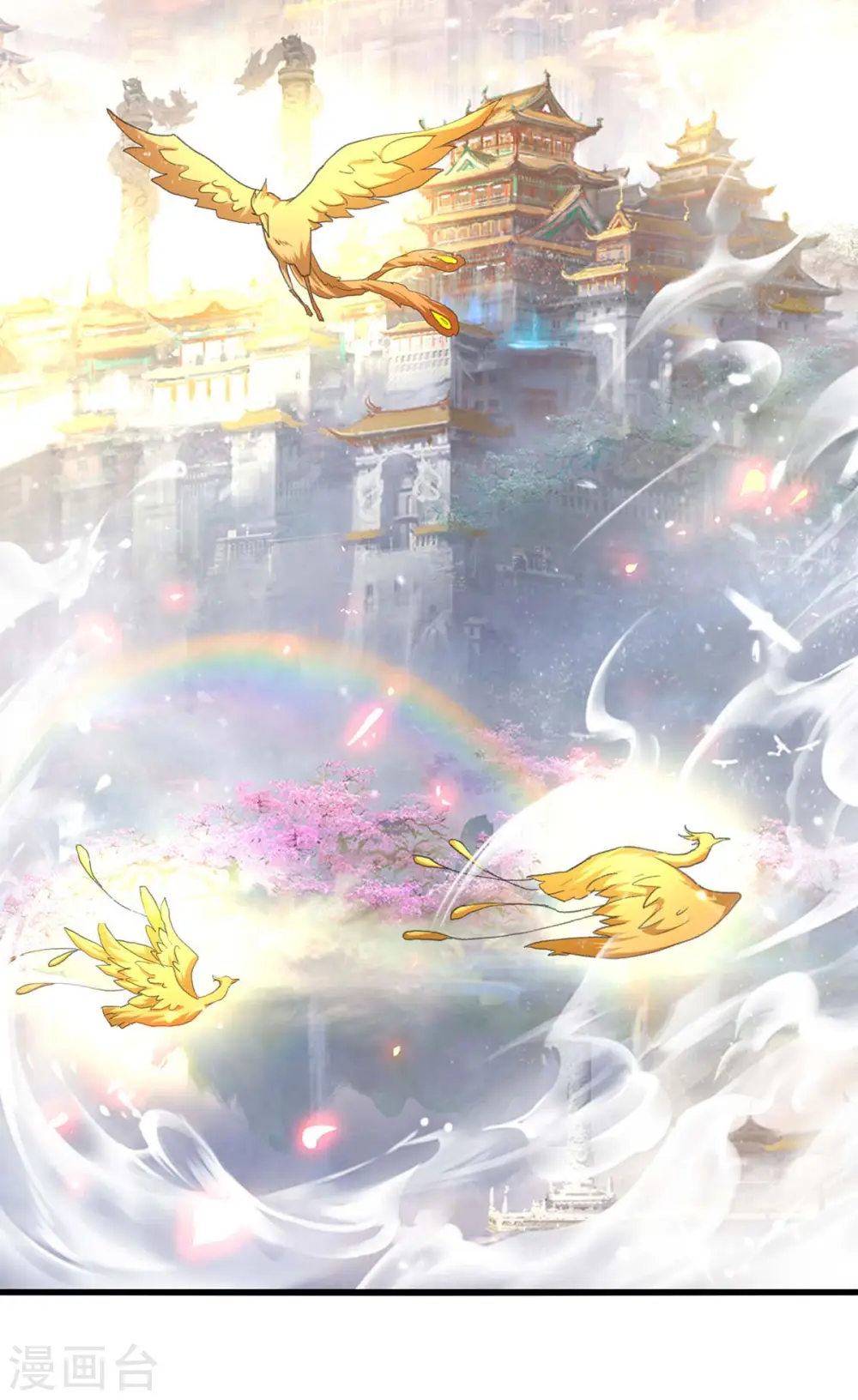 第248话 引蛇出洞13