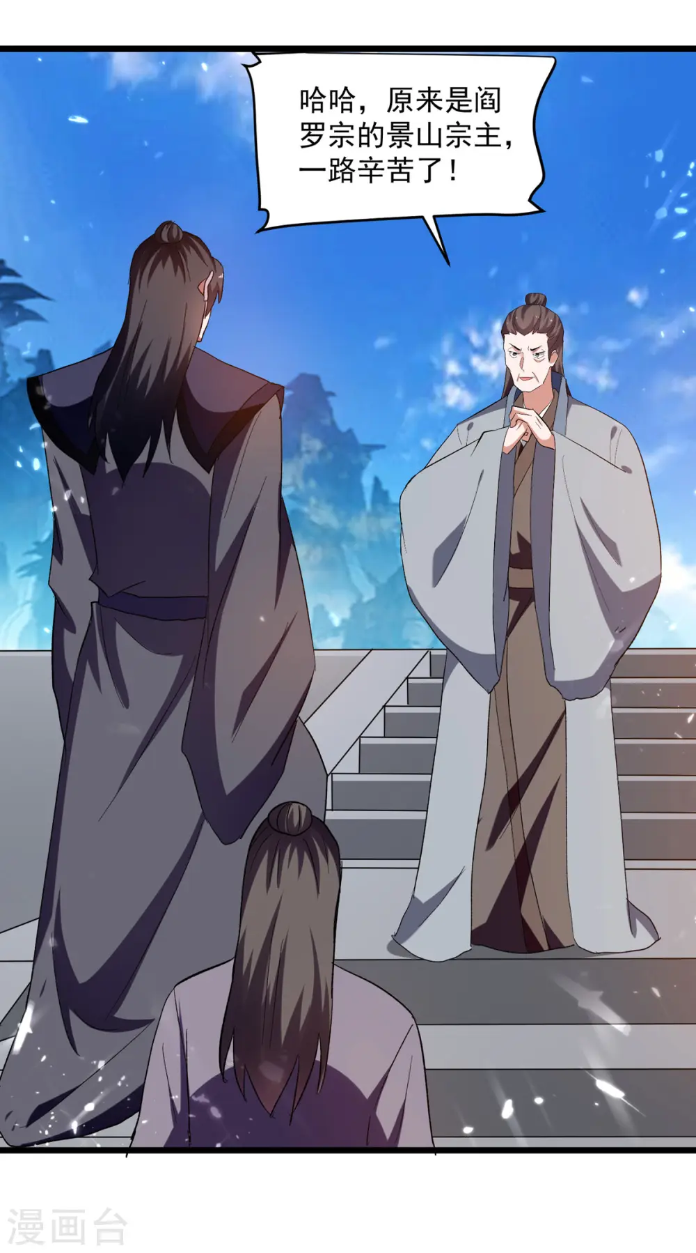 第221话 他肯定会来19
