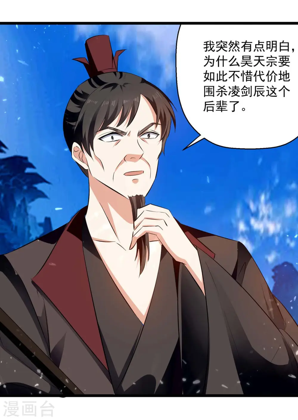 第242话 没人能阻我杀你2