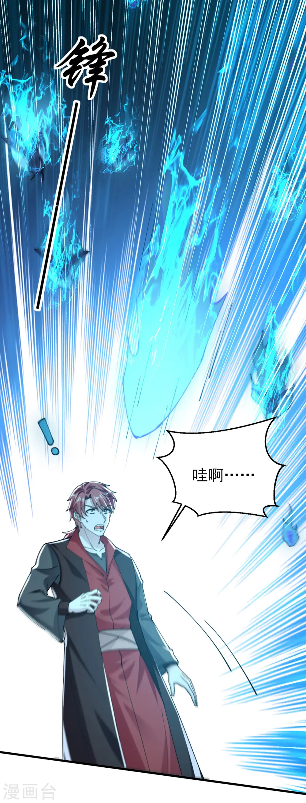 第309话 惹麻烦的体质24