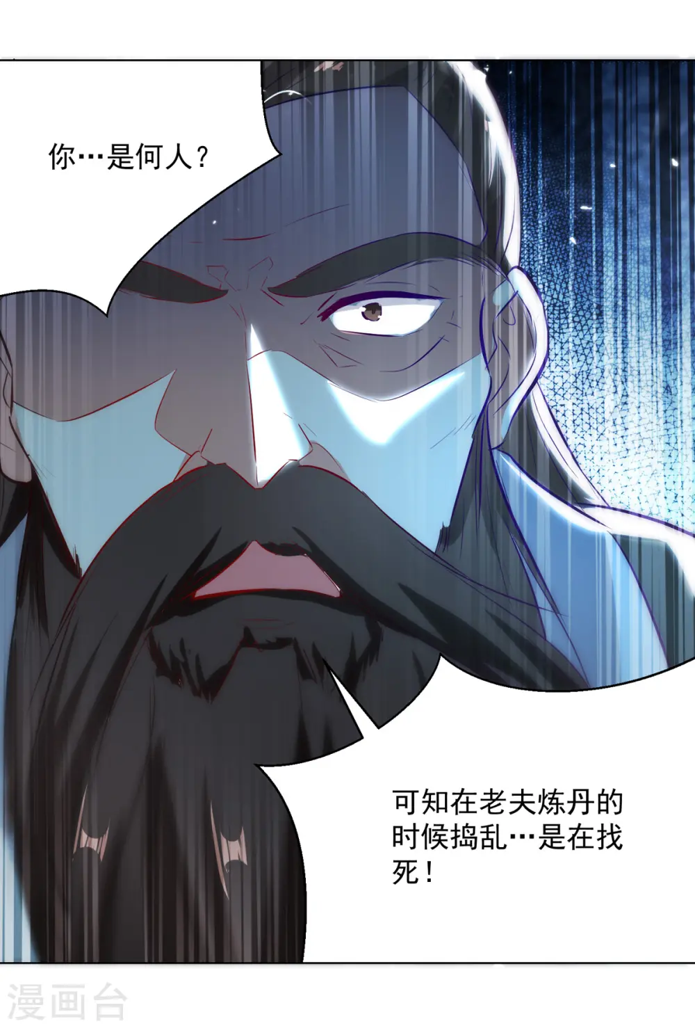 第161话 入丹器堂28