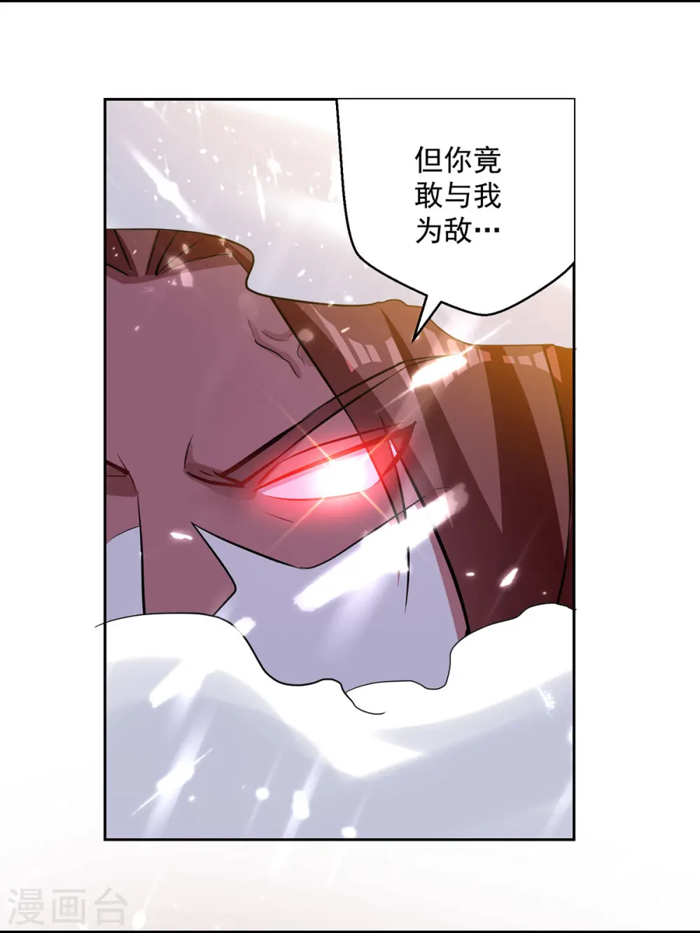 第76话 置死而后生15