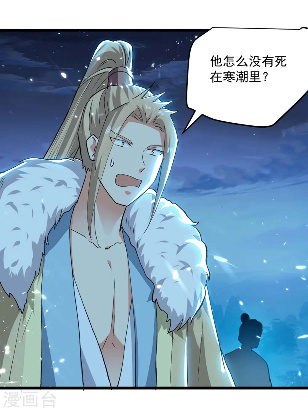 第259话 紫极灵液22