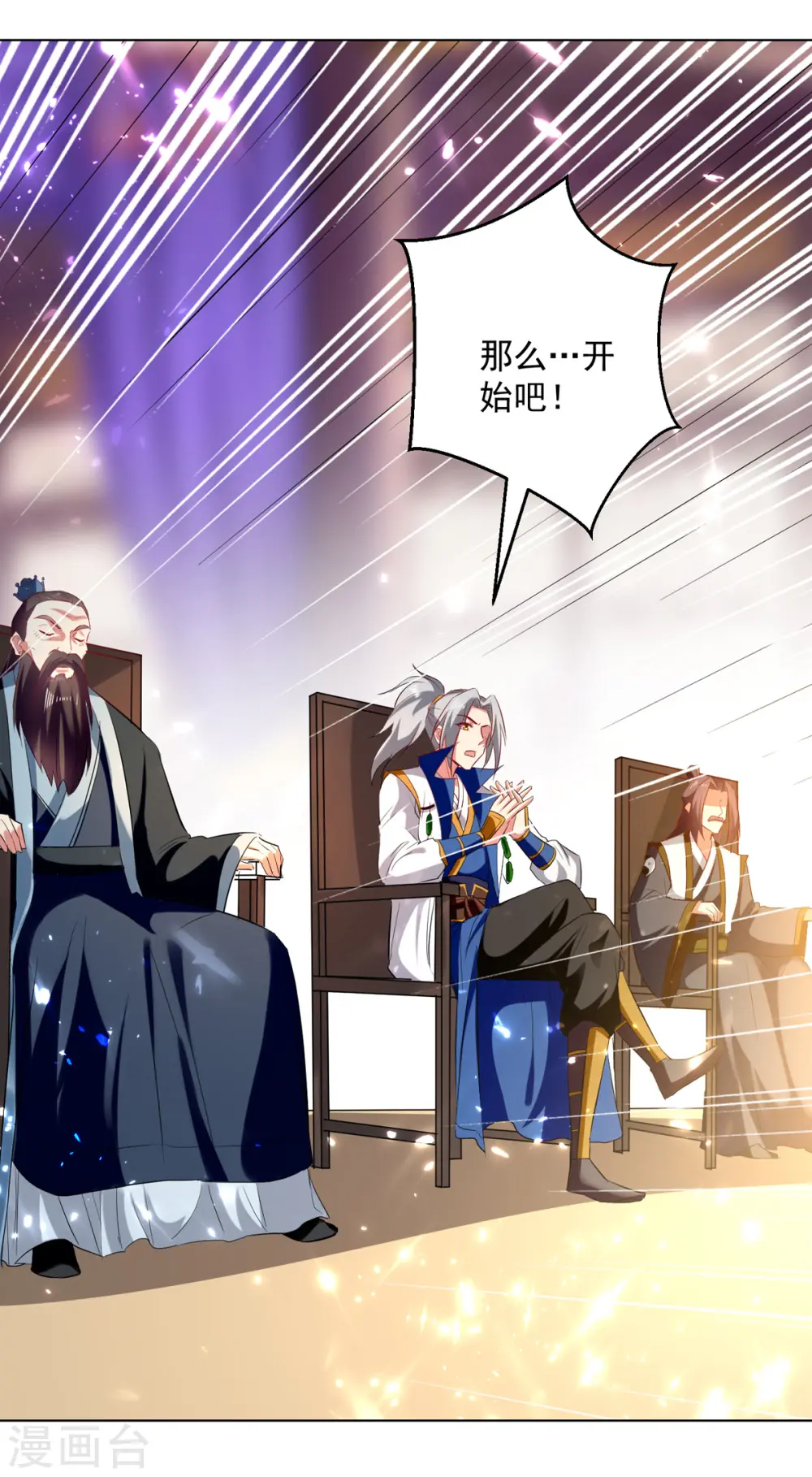 第167话 传道大师25