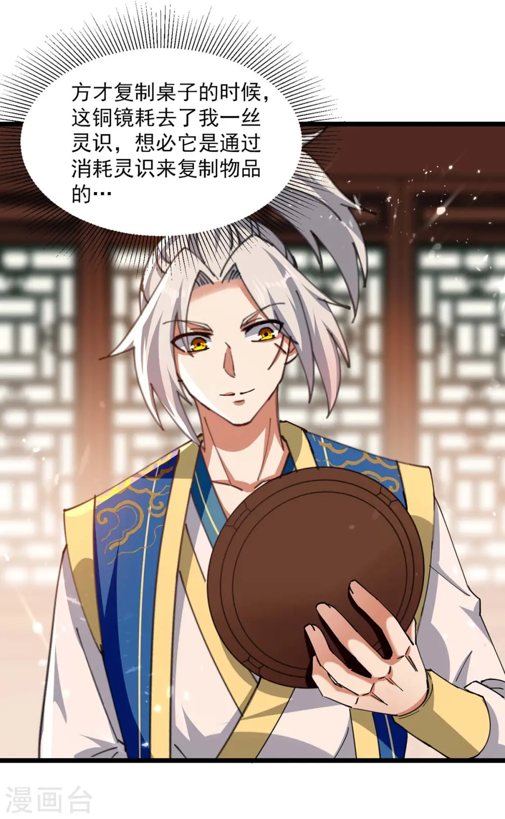 第253话 麻烦上门5