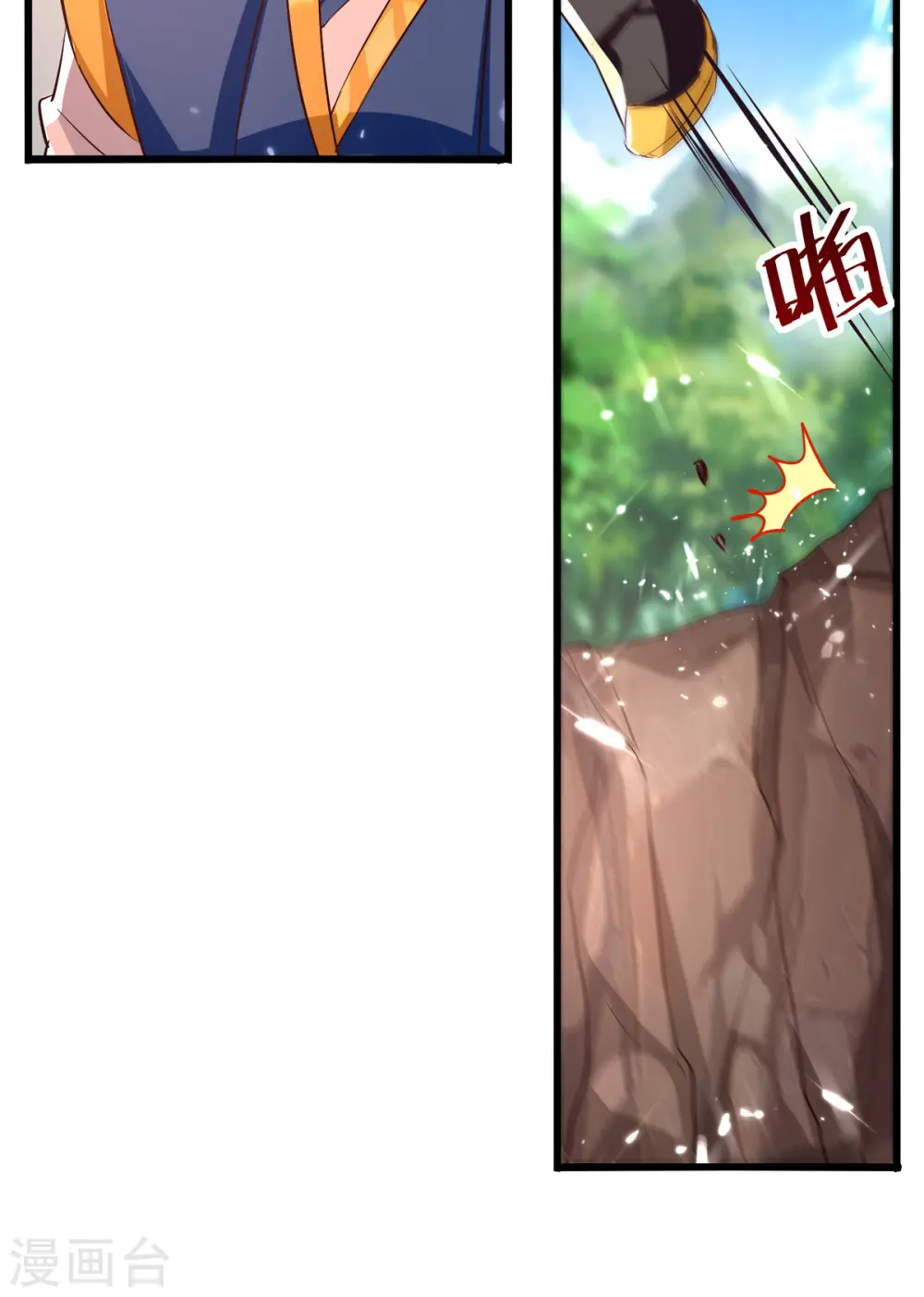 第175话 “老熟人”15
