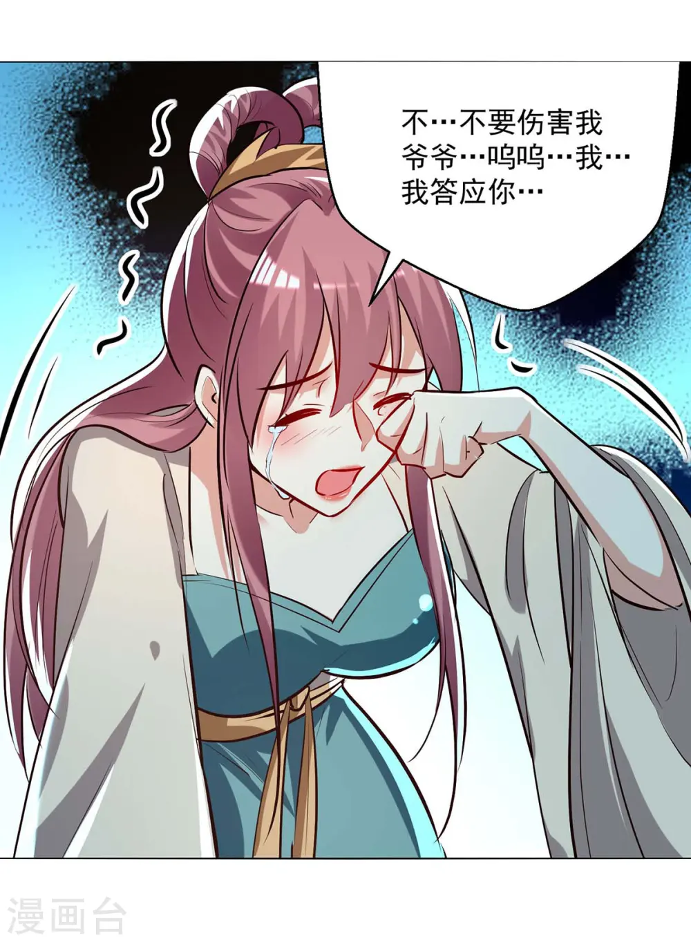 第200话 打抱不平6